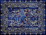 Islamic 10