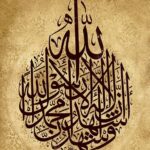 Islamic 28