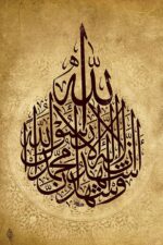 Islamic 28